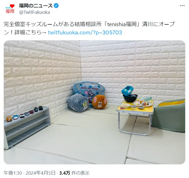 【メディア掲載】X「福岡のニュース」に掲載されました!