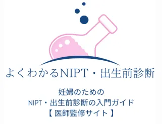 【メディア掲載】医師監修メディアに当社が掲載されました!