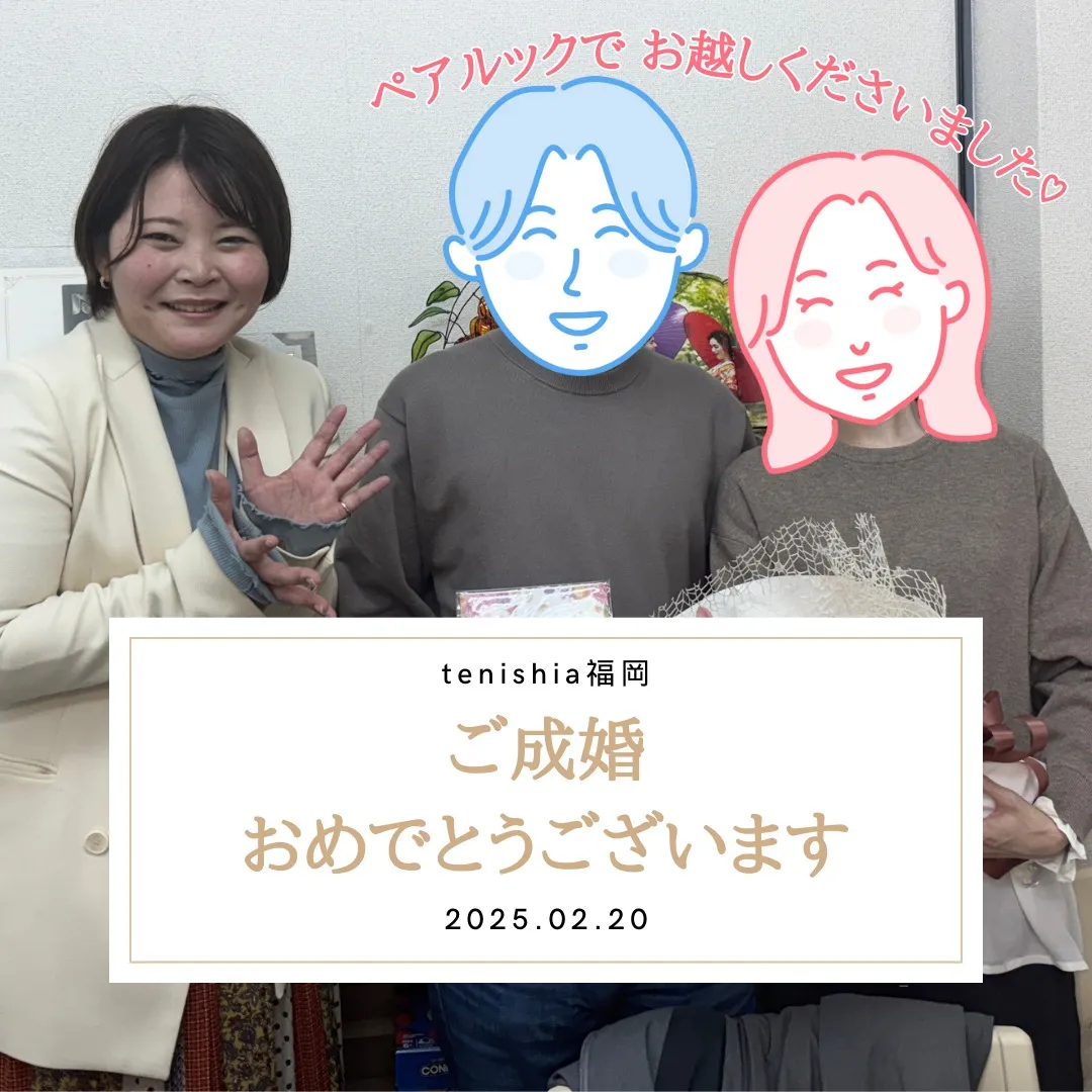 【交際期間1カ月】\30代シングルマザー/ご成婚退会