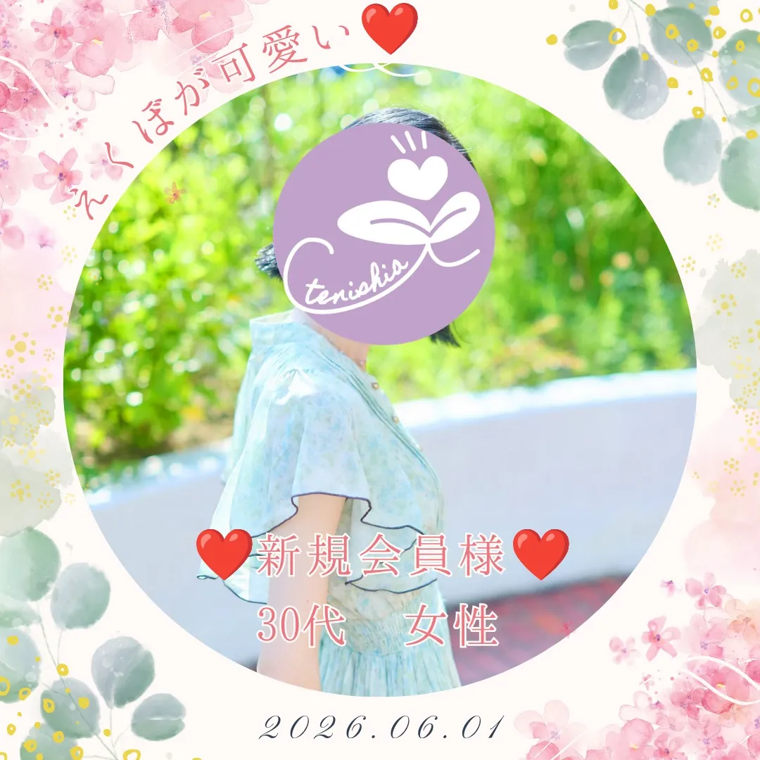 \30代女性ご入会~!/